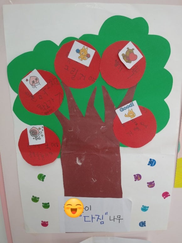 이안언어심리발달센터 이미지