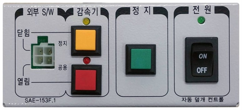 이엔엔지니어링 이미지