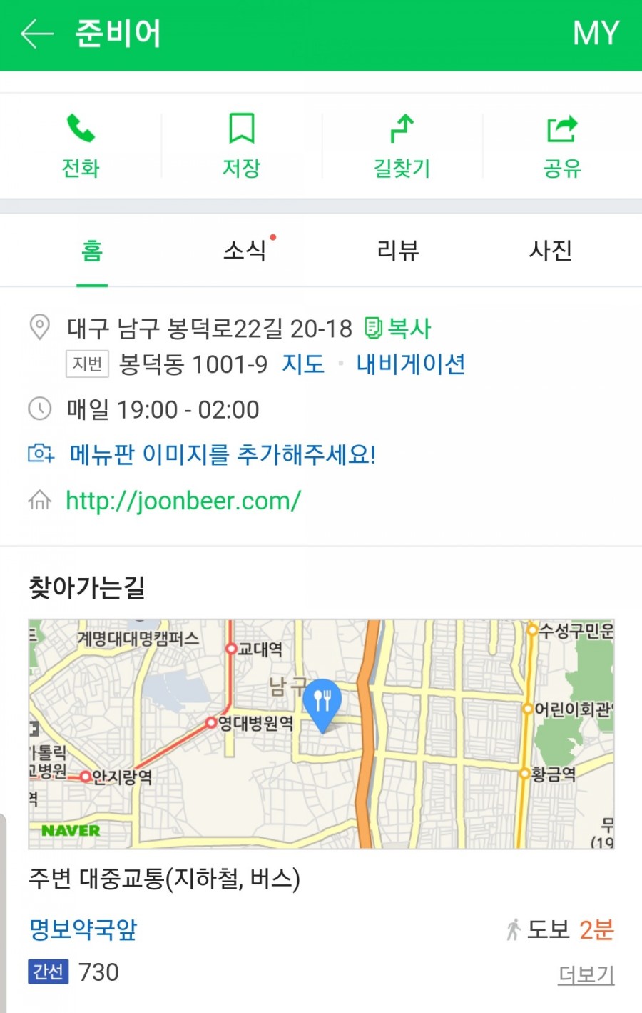 준비어 이미지