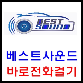 에스케이카오디오썬팅 이미지