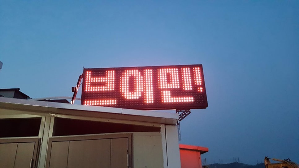 해안길펜션민박 이미지
