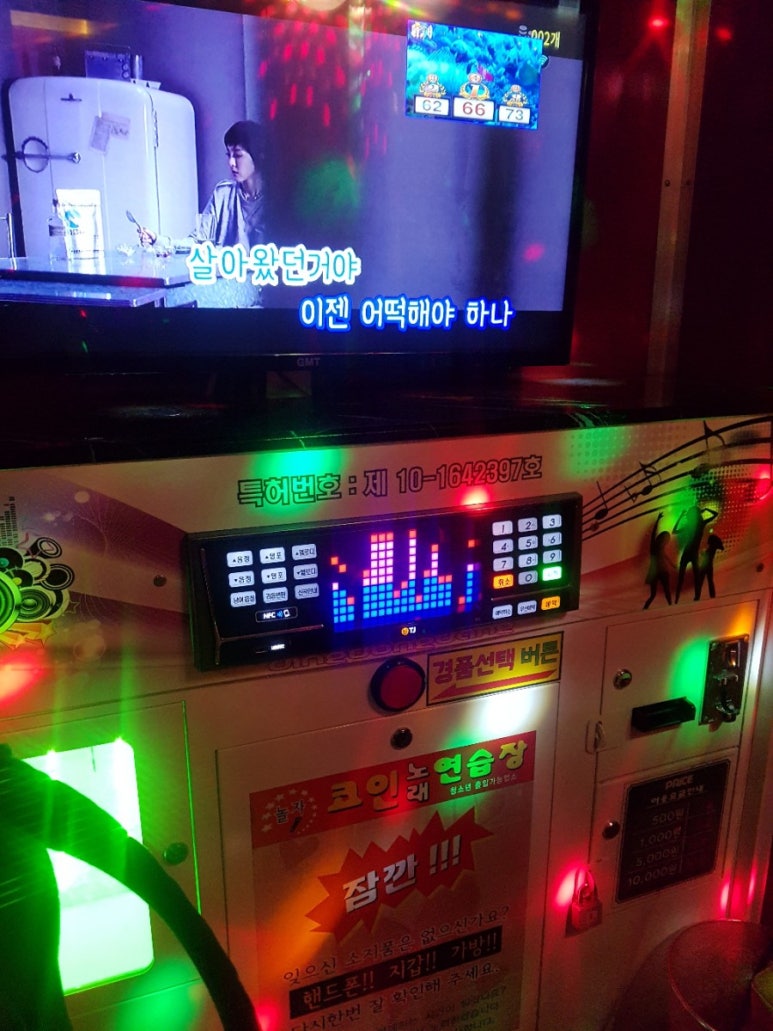 놀자노래연습장 이미지