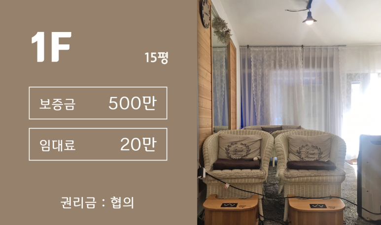 목련피부관리실 이미지