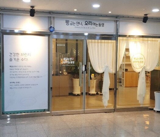 굿모닝키친 이미지