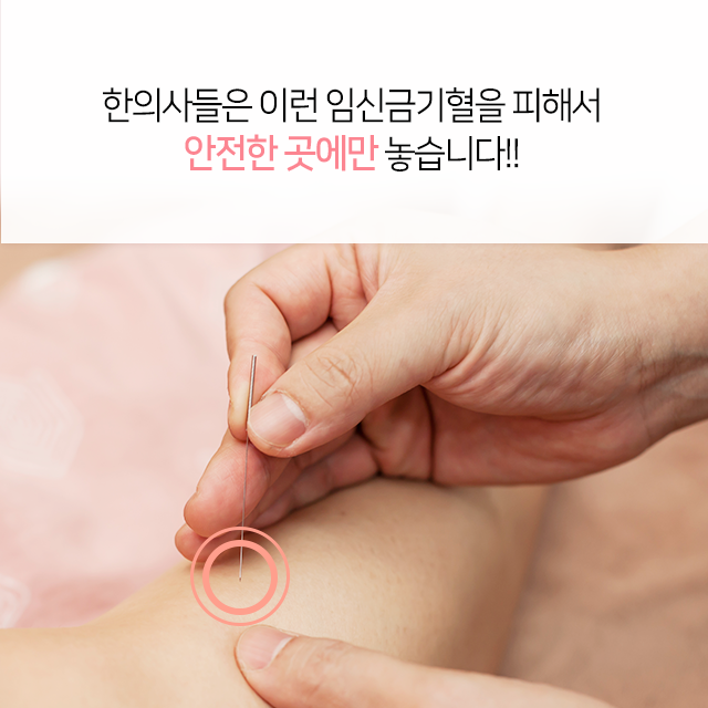 공항한의원 이미지