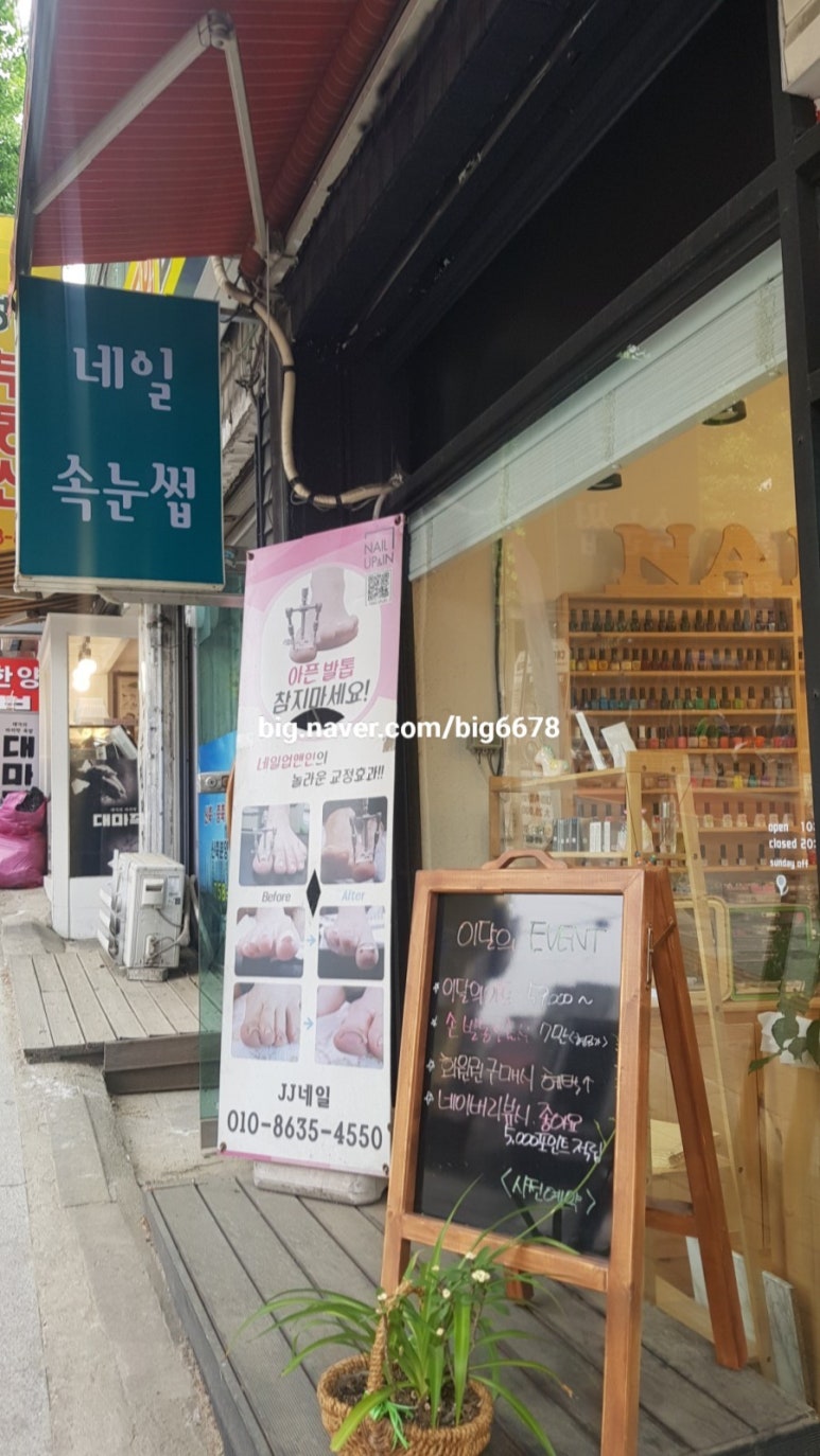 바비네일샾 이미지
