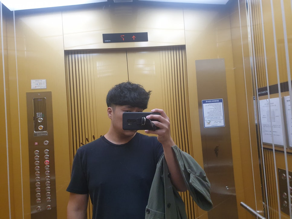 미장홍정 이미지
