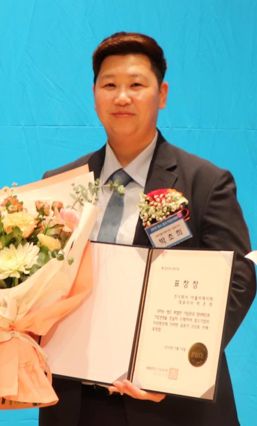 중앙기업 이미지
