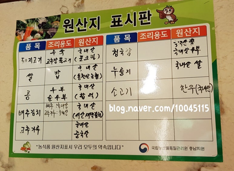 생생이두부보쌈 이미지