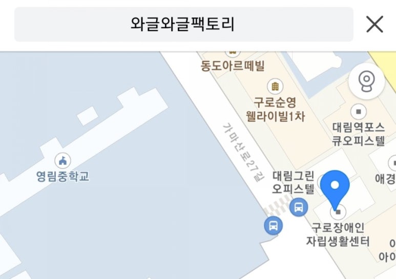 와글와글팩토리 이미지