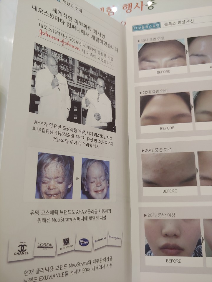 미플 가야점 이미지