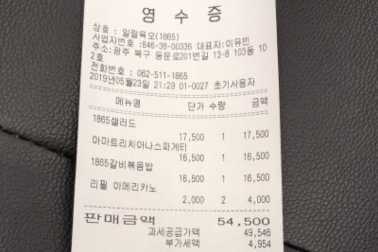 일팔육오 이미지