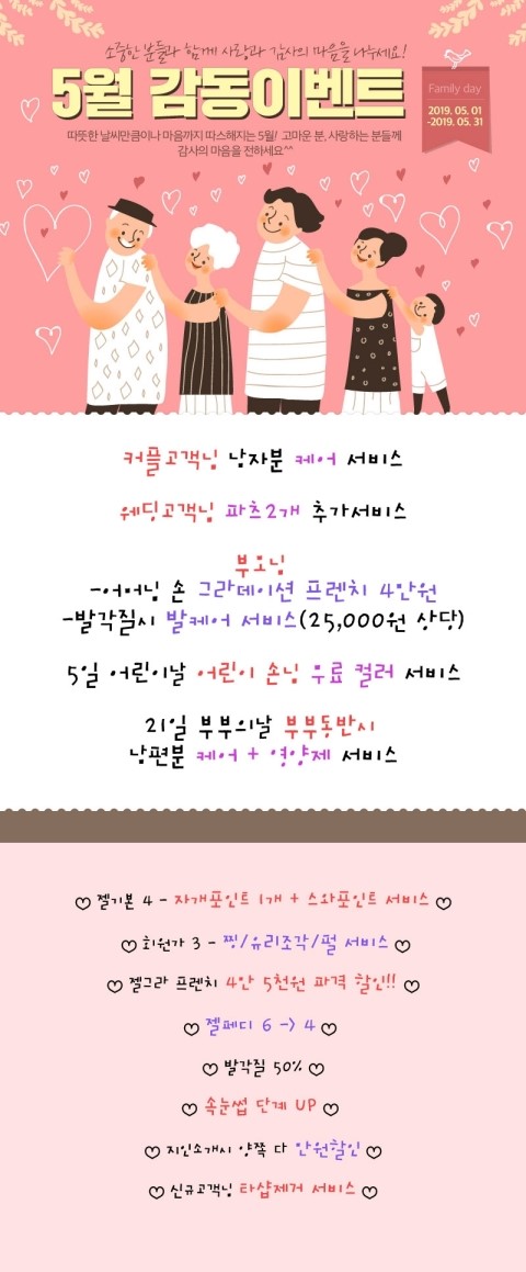 펄네일 이미지