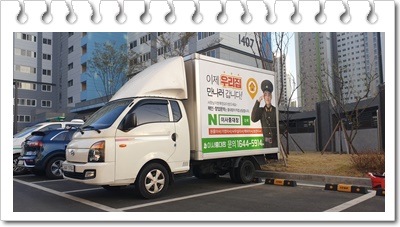 정직한일꾼들 이미지