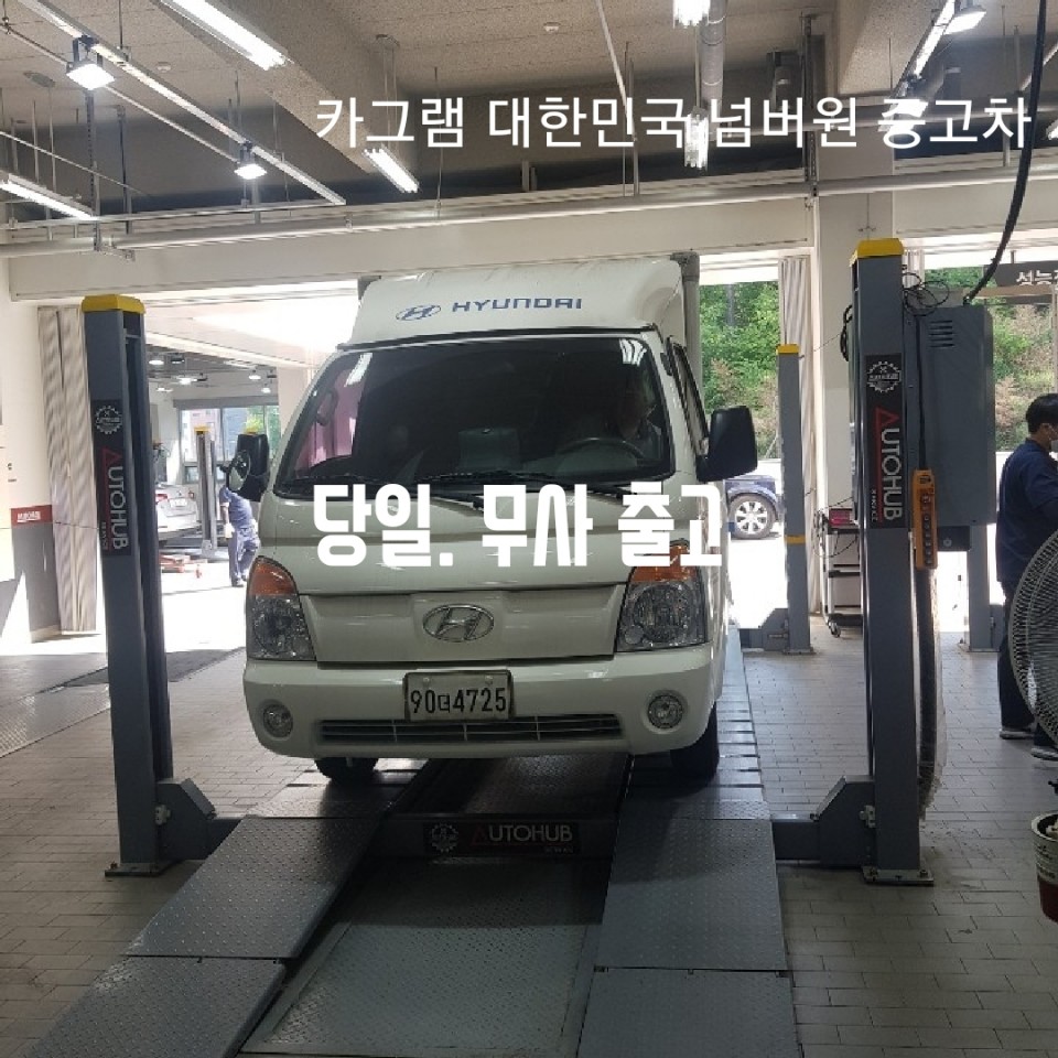 박내장2 이미지