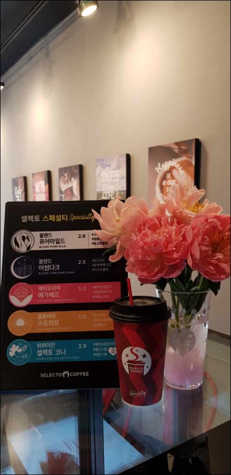 셀렉토안양 이미지