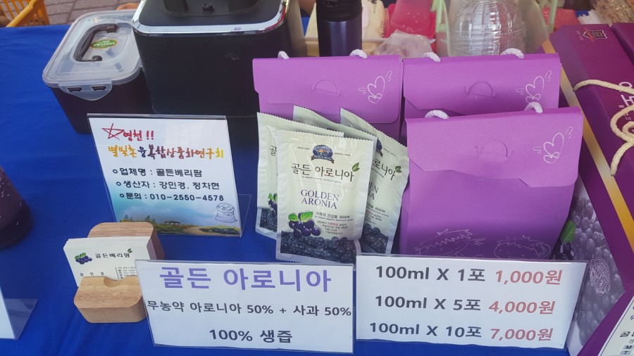 상송농원 이미지