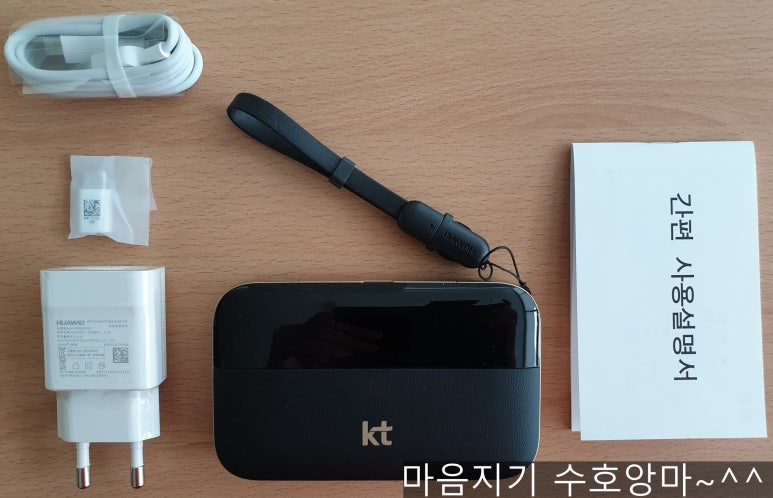 (주) 송림정보통신 이미지