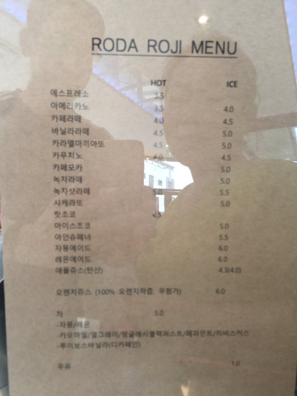 로다로지 이미지