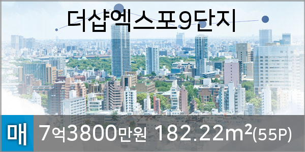이마트에브리데이 인천송도점 이미지