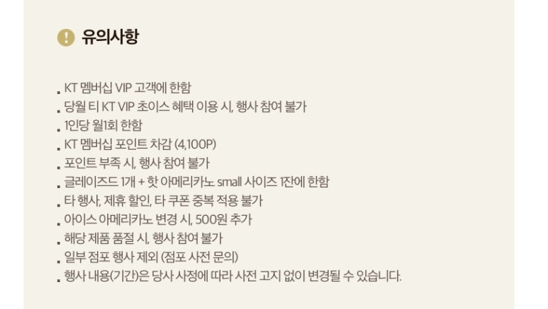 순수치킨충주 이미지