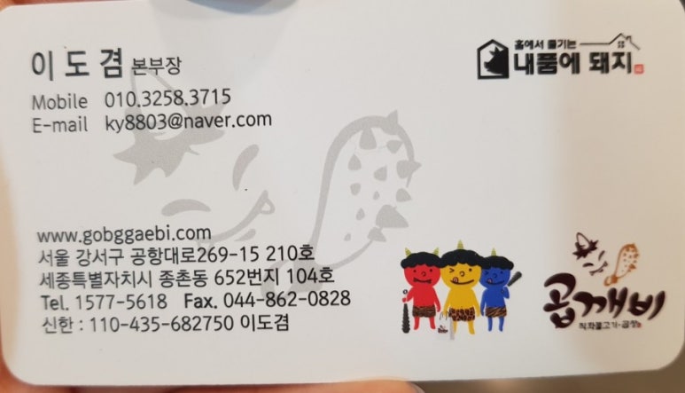 패밀리찜닭 이미지