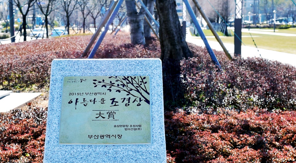 범아공사 이미지
