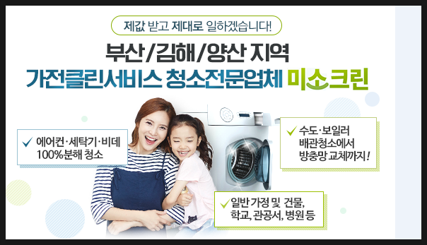 다모아미용실 이미지