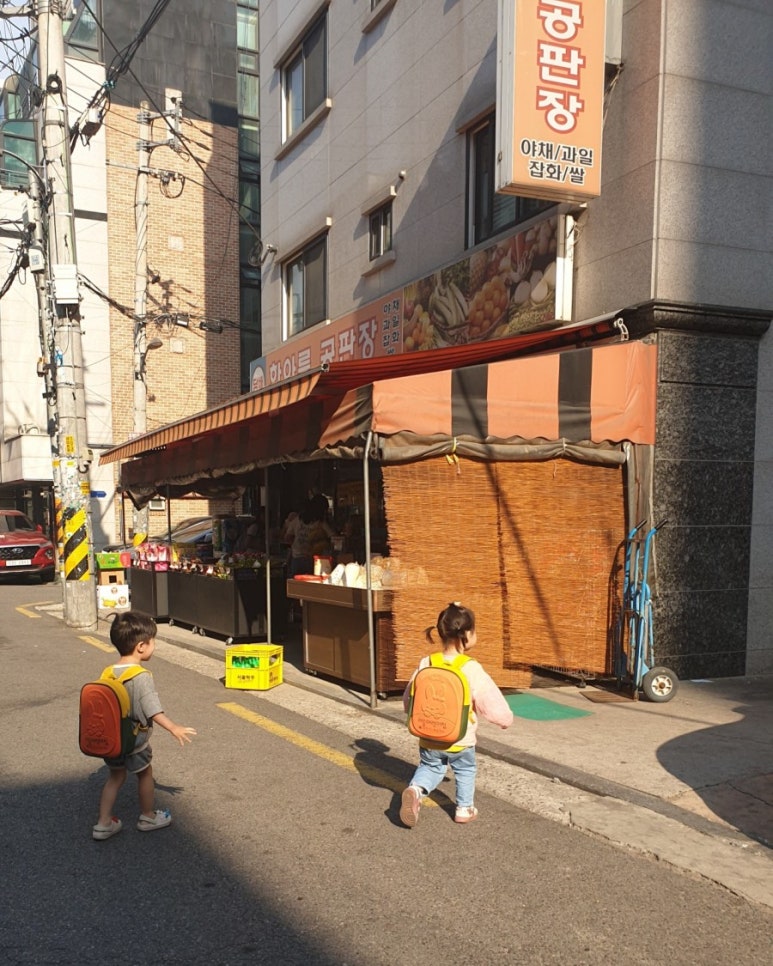 한아름공판장 이미지