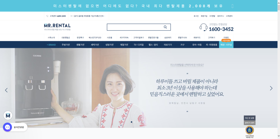 대한기획렌탈 이미지