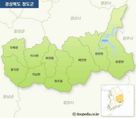 청도횟집 이미지