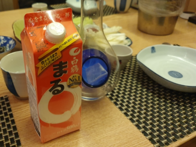 하나미참치 이미지