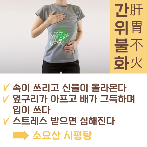 파주한의원 이미지