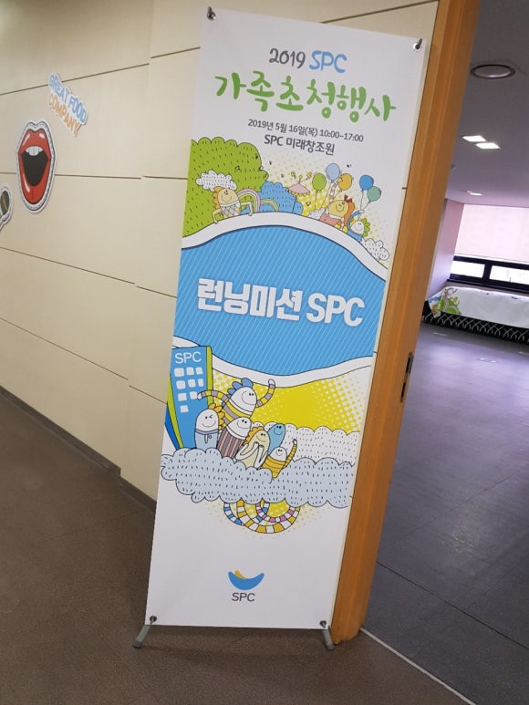 만수식품 이미지