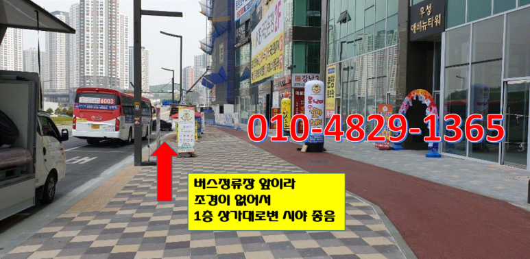 뚜레쥬르동탄 이미지