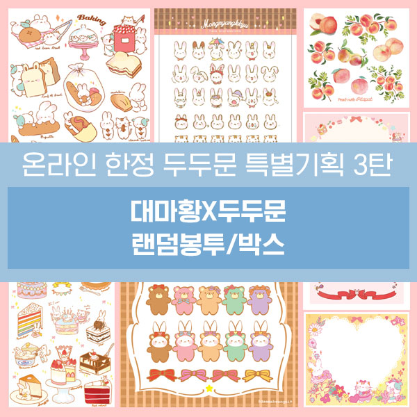 대마기획 이미지