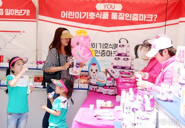 신앙촌식품(주) 이미지