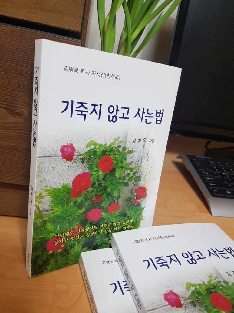 협신사 이미지