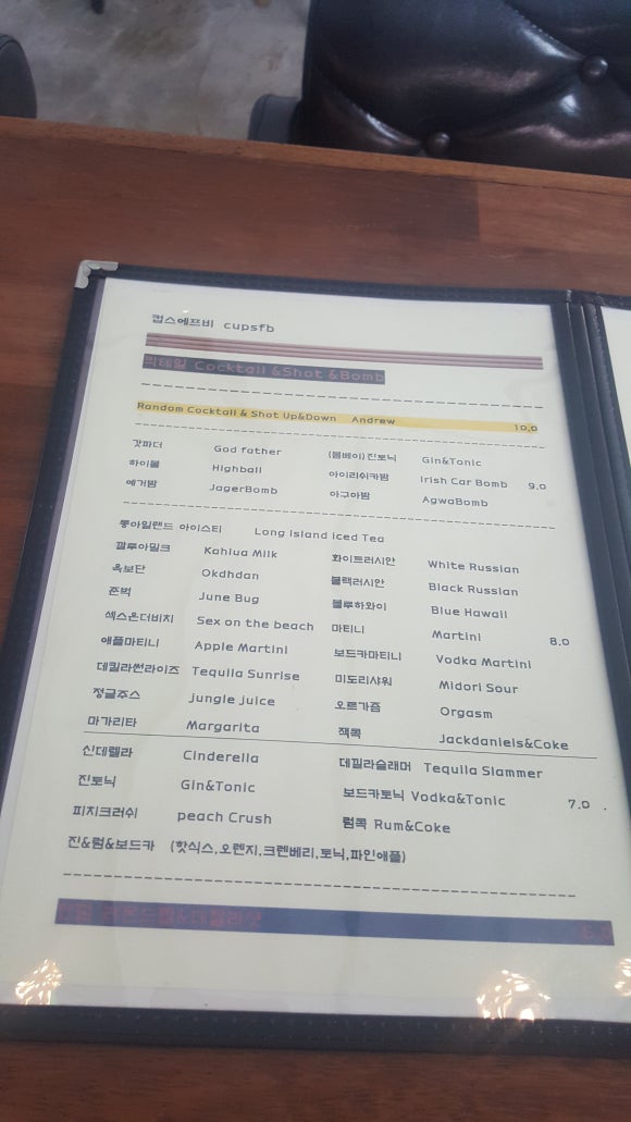 컵스에프비 이미지