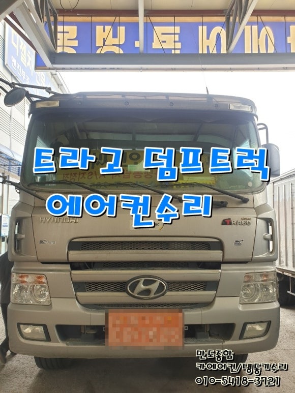 현대종합에어컨 이미지