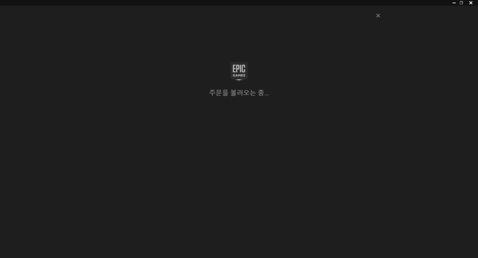 에픽(epic) 이미지