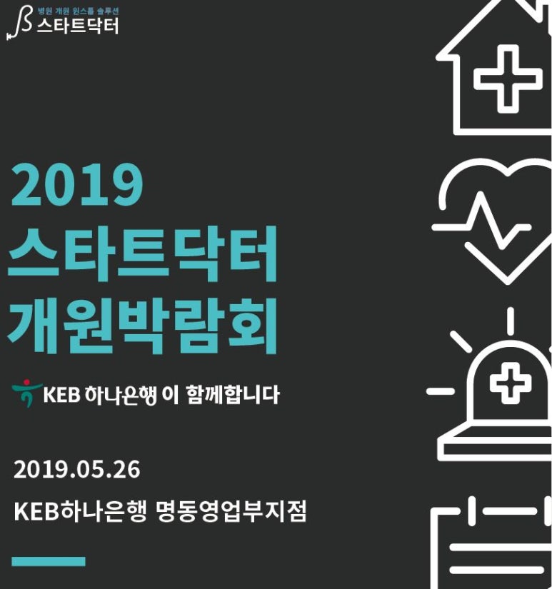 세무법인닥터 이미지