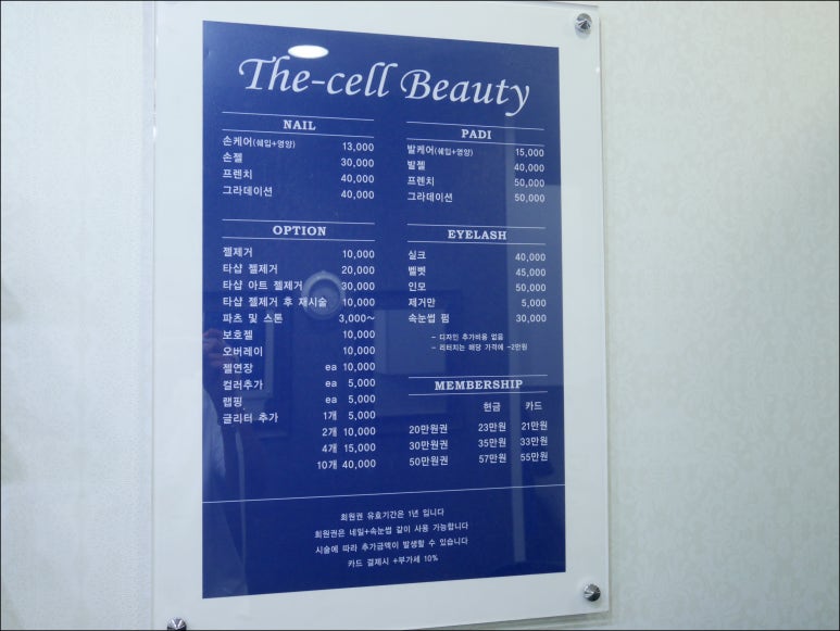 더셀뷰티 이미지