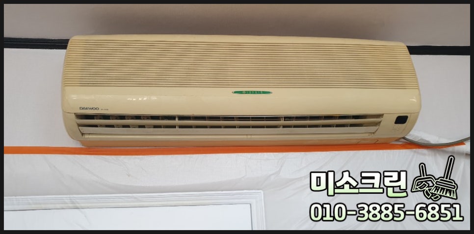 다모아미용실 이미지