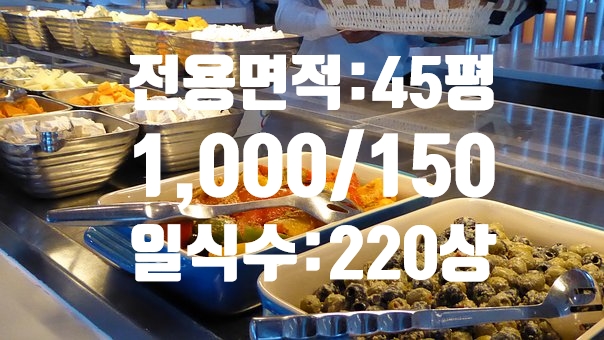 일식수 이미지