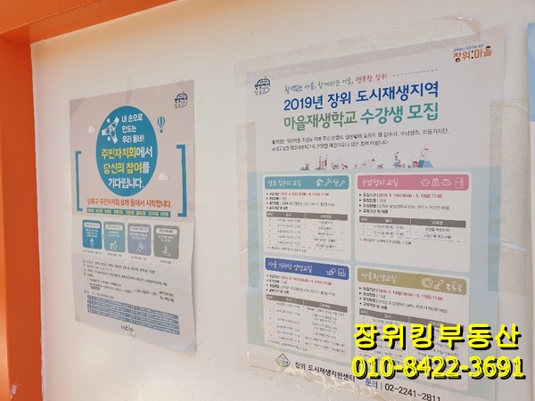 노바건축사사무소 이미지