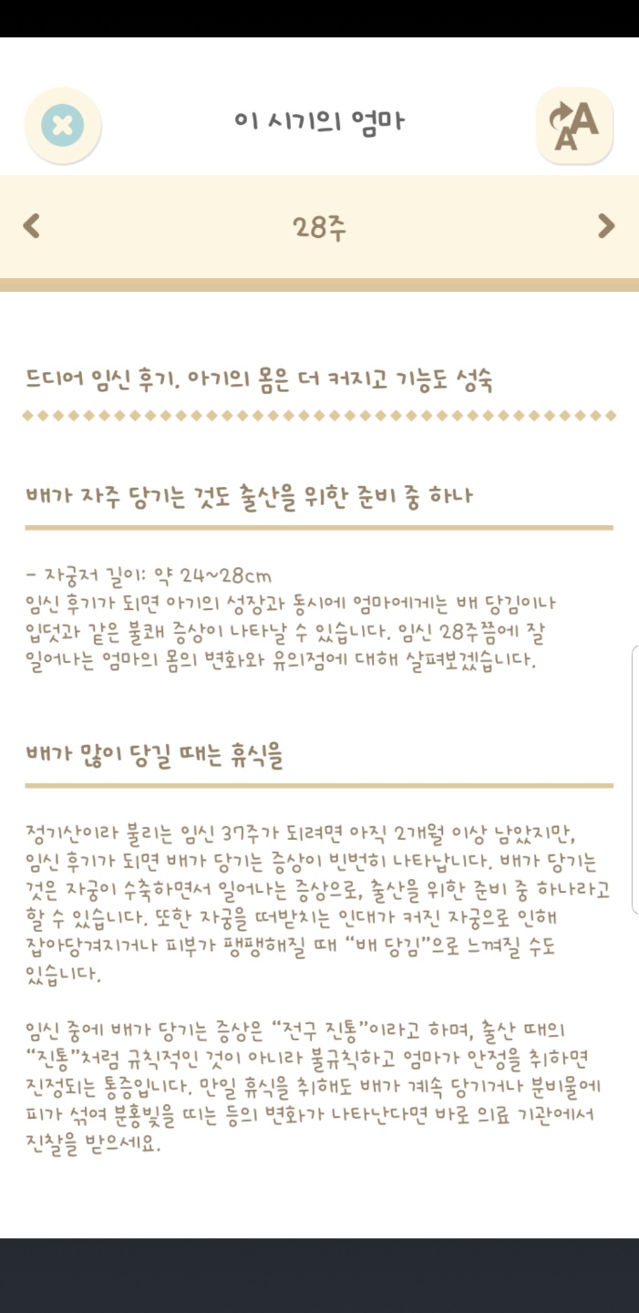 로즈메디 이미지