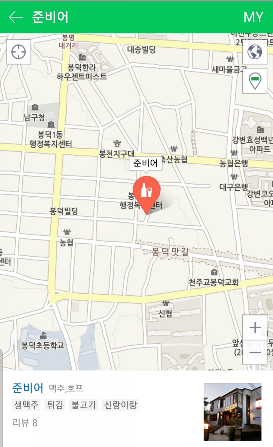 준비어 이미지