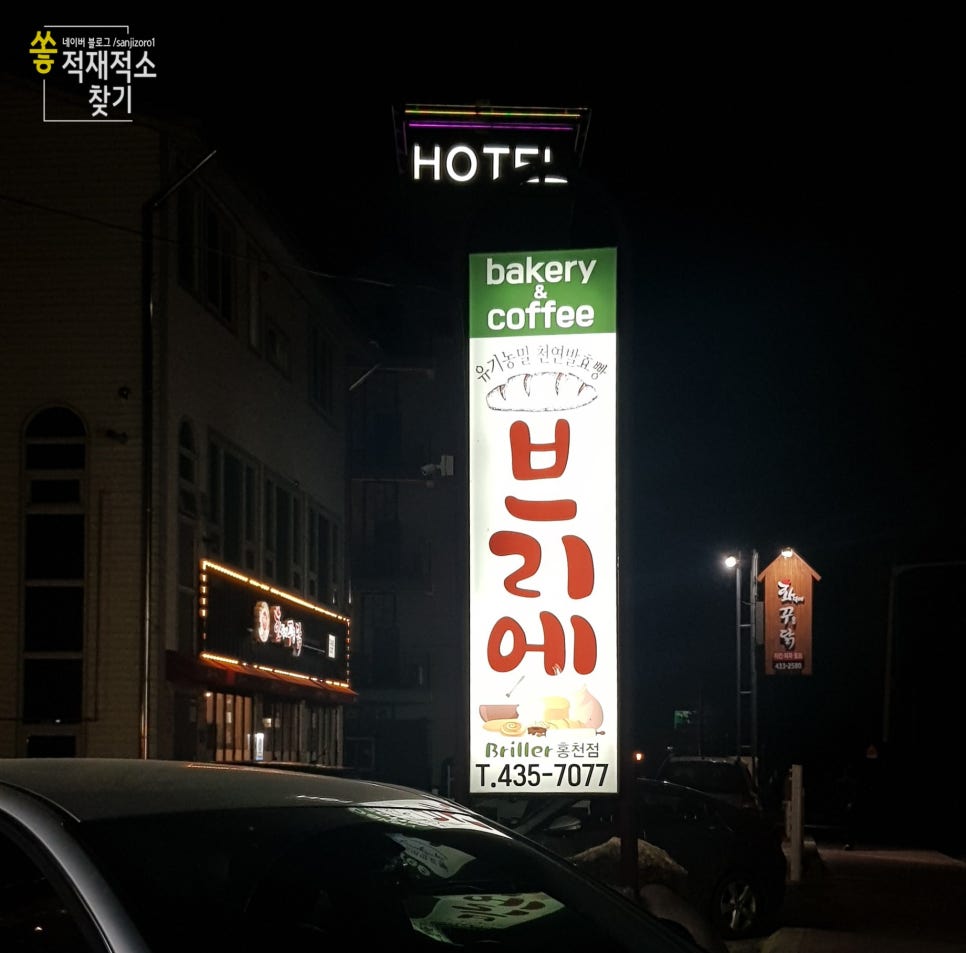 블롱쉬 이미지