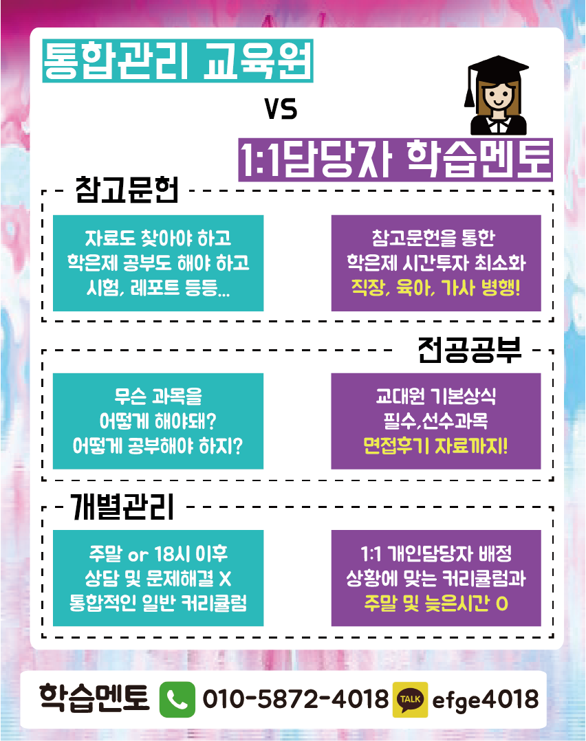 원기플레너 이미지